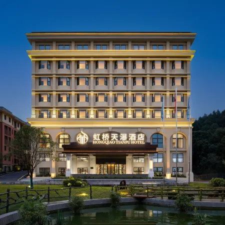 Guanling Hongqiao Tianpu Hotel