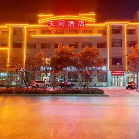 Tianyuan Hotel (Uxin Banner Cultural and Sports Center)
