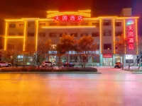 Tianyuan Hotel (Uxin Banner Cultural and Sports Center) Hotels in Uxin Banner