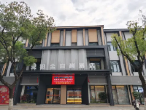 潛山鉑金宜尚飯店（雪湖公園店）