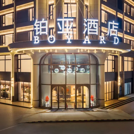 Boyah Hotel (Wuhai Wanda Plaza)