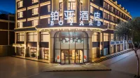 Boyar Hotel (Wuhai Wanda Plaza) Hotel in zona Wuhai Vocational and Technical College