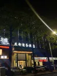 Dongdu Business Hotel (Dongping JUSCO Branch) Hotels near Dongping Kiln Site