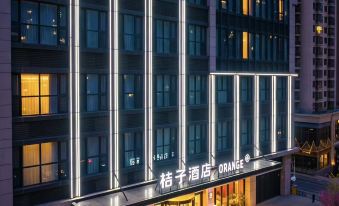 Orange Hotel (Beijing Daxing Biomedical Base Longhu Tianjie Branch)