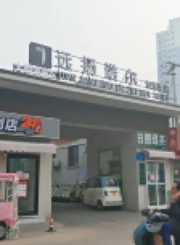 Yuanyang Nuoer Smart Hotel (Jinan Daming Lake Station North Square of Railway Station)