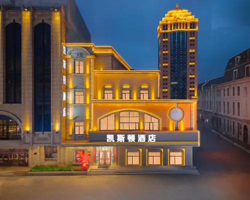 Harbin Kaistone Hotel( (Harbin Central Street Pedestrian Street Store) Hôtels à : Harbin