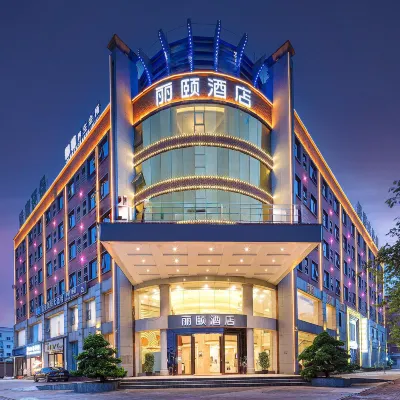 麗頤ホテル（南寧呉圩国際空港） 南寧師範大学師園学院周辺のホテル