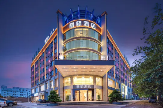 โรงแรมลี่อี้ (สนามบินนานาชาติอู๋ซู หนานหนิง)