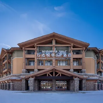 Changbai Mountain Pool West Wanda Yuehua loft Hotel
