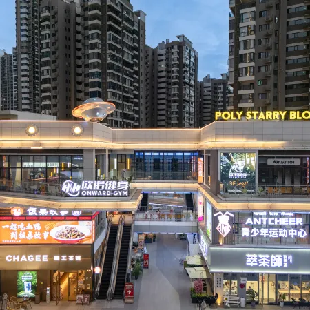 Borrman Hotel (Nanning Qingxiu Mountain East Gate Poly Lingxiu Plaza)