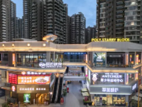 Borrman Hotel (Nanning Qingxiu Mountain East Gate Poly Lingxiu Plaza)