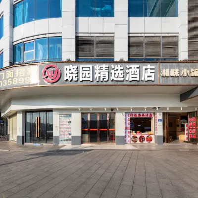 Changsha Xiaoyuan Selected Hotel Hotels near Changsha Train Station