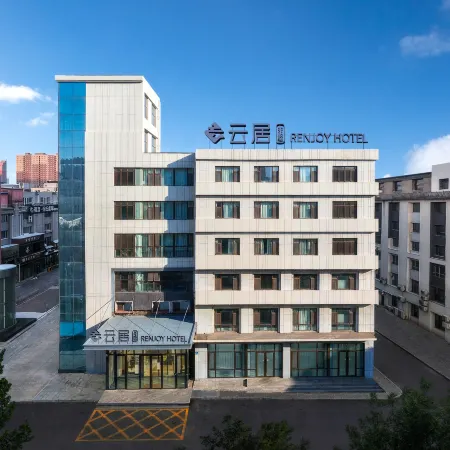 Yunju Hotel (Changchun Guigu Avenue Animation Academy Branch)