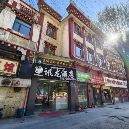 Kangding Konka International Youth Hostel