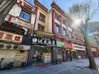 Kangding Konka International Youth Hostel