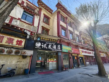 Kangding Konka International Youth Hostel