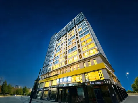 RONGDE (Hohhot Drum Tower, Jiangjun Yashu Metro Station) Hotels near General's Office Museum