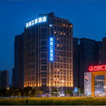 Meigao River View Hotel (Xihu Wanda Guanzhou Metro Station Branch) Các khách sạn gần Đinh Gia Châu
