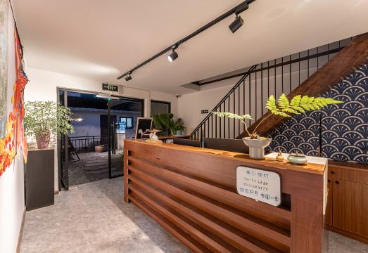 추잔 부티크 인