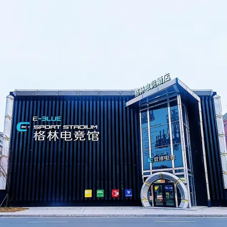 Tieling Green E-Sports Hotel