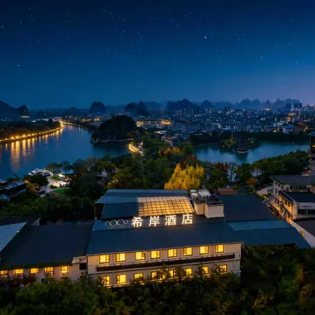 Xana Hotelle Hotel (Guilin Zhongxin Square Xiangbishan Scenic Area)