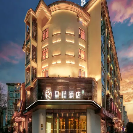 Starway Hotel (Guilin High-Tech Wanda Plaza Branch)