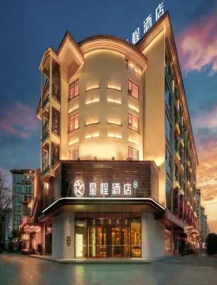 Starway Hotel (Guilin High-Tech Wanda Plaza Branch)