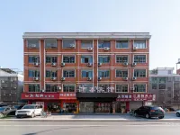 Baitai Hotel (Yiwu Railway Station Area) Hotels near Liuqing Night Market