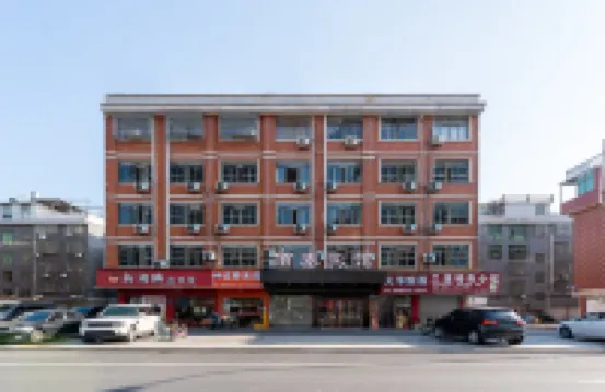 Baitai Hotel (Yiwu Railway Station Area) Hotels near Yiwu Train Station