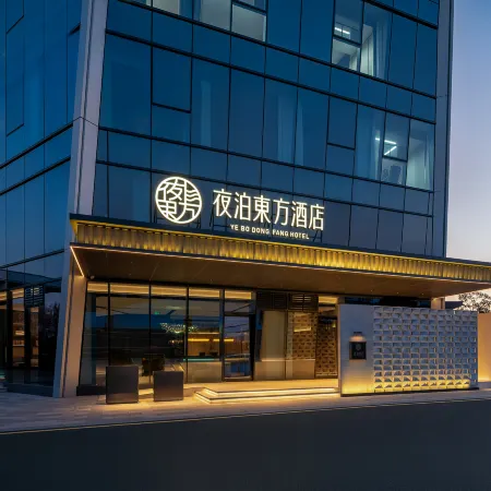 YE BO DONG FANG HOTEL