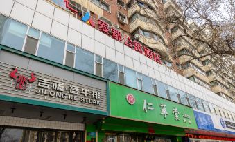 Aidu Serviced Apartment (Lanzhou Railway Station)