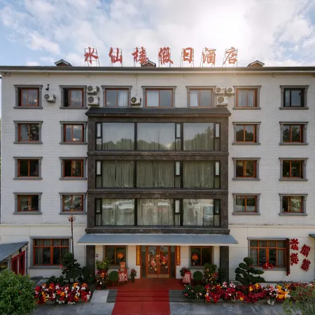 Shuixianlou Holiday Hotel (Gaoyi Ridge Scenic Area)