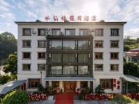 Shuixianlou Holiday Hotel (Gaoyi Ridge Scenic Area) - เปิดใหม่