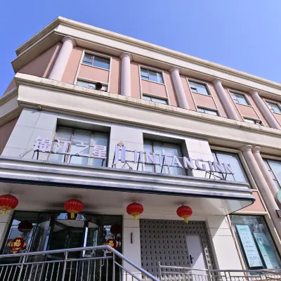 錦江之星品尚飯店（濟南山東大學洪家樓店） 历下区附近的飯店