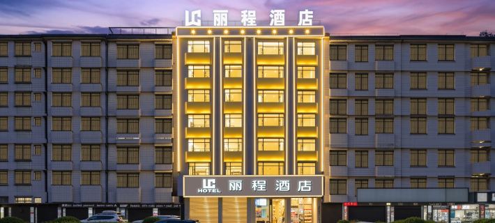 LC Hotel Hotéis em Yingde