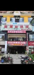 Jinghong No.1 Gamers Gaming Hotel (Spshui Plaza Branch)