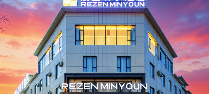 Tekes Rezen Mingyu Hotel (Bagua Cheng Taiji Tan) Hotels in Tekes County