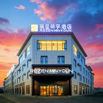 Tekes Rezen Mingyu Hotel (Bagua Cheng Taiji Tan)