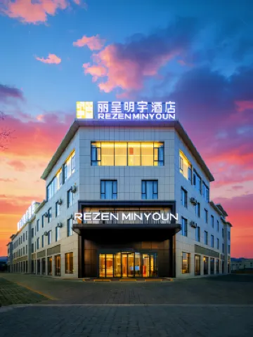 Tekes Rezen Mingyu Hotel (Bagua Cheng Taiji Tan)