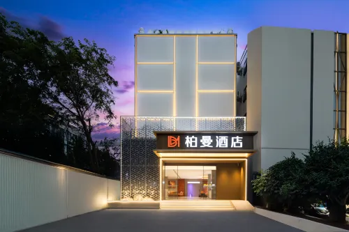 BORRMAN HOTEL(Sanya Phoenix International Airport Inn) - New