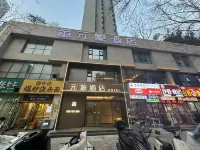 Yuanxiang Hotel