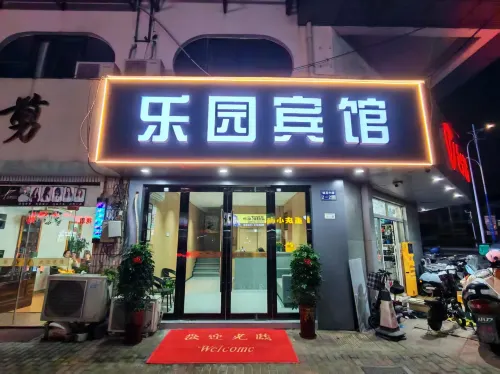 Zhangjiagang Paradise Express Hotel