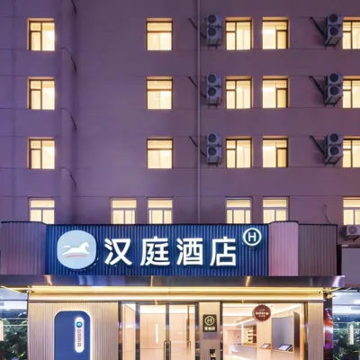 HanTing Hotel (Tianjin Xin Guojia Huizhanzhongxin Haijiaoyuan) Hotels near Jinnan