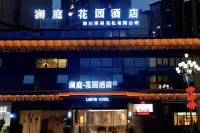gǔlìn lán tíng · huāyuánjiǔdiàn