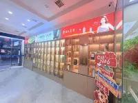 Yelin Hotel (Duchang Jingcheng Xintiandi)