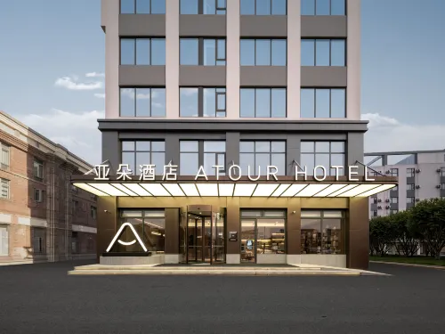 Atour Hotel (Shanghai Pudong Gutang Road Metro Station)