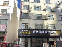 巴東蘭楓民宿 - 民宿