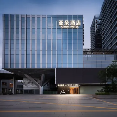 深圳北站東廣場亞朵酒店 鄰近民乐的酒店