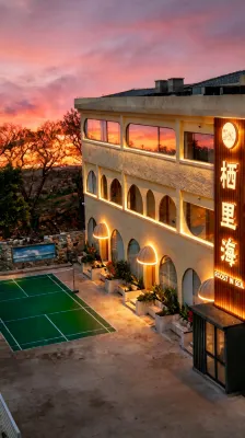 平潭棲裏海度假海景民宿（68海里景區店）