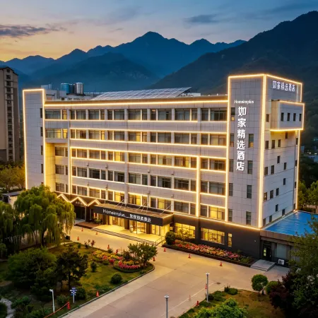 Homeinn Plus Hotel (Tai'an Dongyue Street Renault Wuyue Plaza)